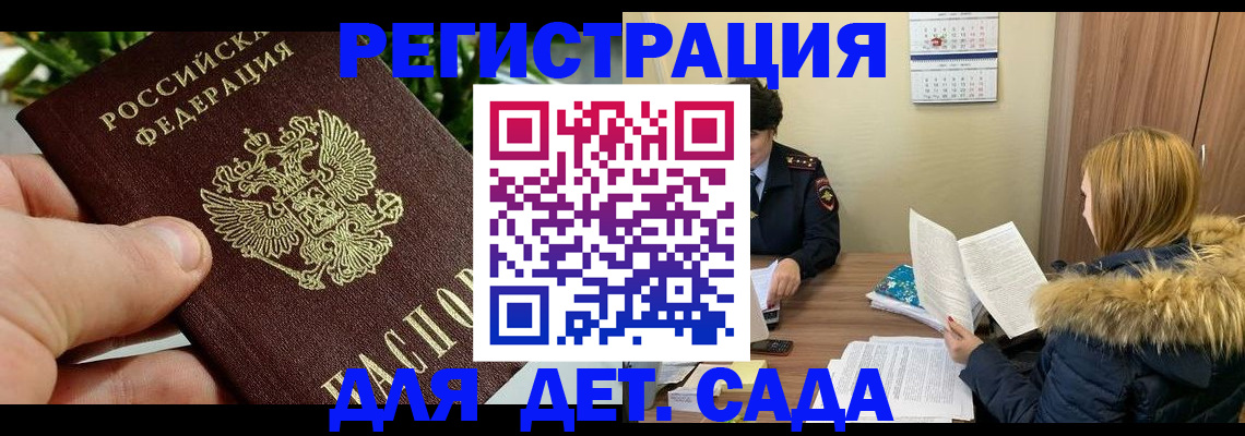 форма 3 в Барабинске